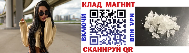 Купить наркотики цена Ермолино OMG tor  СК  ЭКСТАЗИ  Конопля  Мефедрон  Гашиш  АМФ  COCAIN 