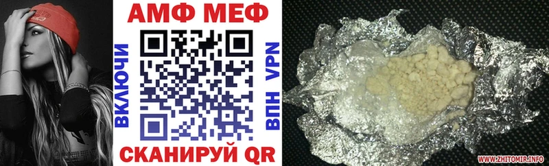ссылка на мегу ONION  Ермолино  Amphetamine 98%  купить наркотик 