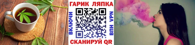 KRAKEN ССЫЛКА  Ермолино  Печенье с ТГК марихуана 