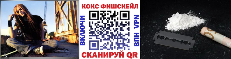 COCAIN 97%  как найти   Ермолино 
