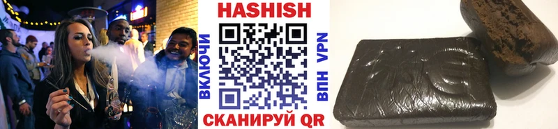 ГАШИШ hashish Ермолино