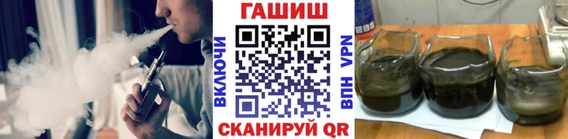 Гашиш гарик  гидра ссылки  Ермолино 