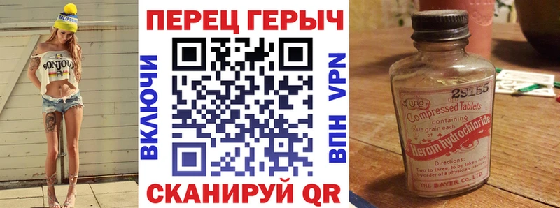 OMG зеркало  хочу   Ермолино  Героин VHQ 