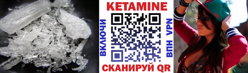 omg вход  Ермолино  Кетамин ketamine 