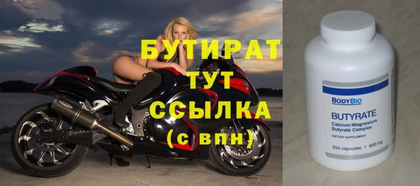 jwh Абдулино