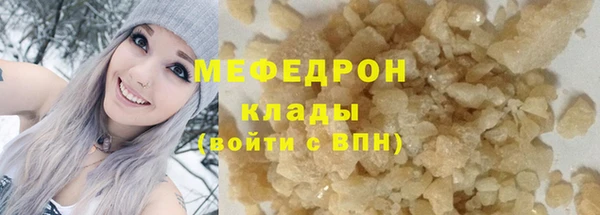 MDMA Premium VHQ Абинск