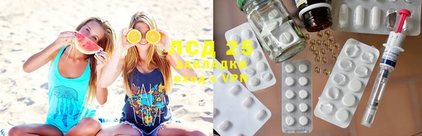 гашик Абаза