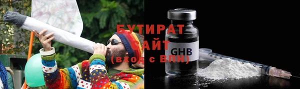 jwh Абдулино