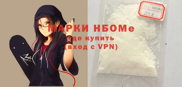 гашик Абаза