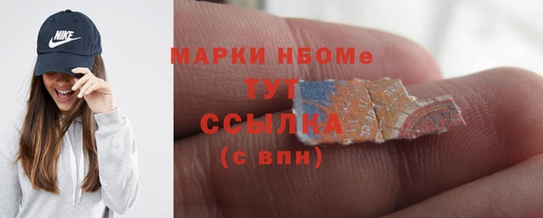ALPHA-PVP Алексин