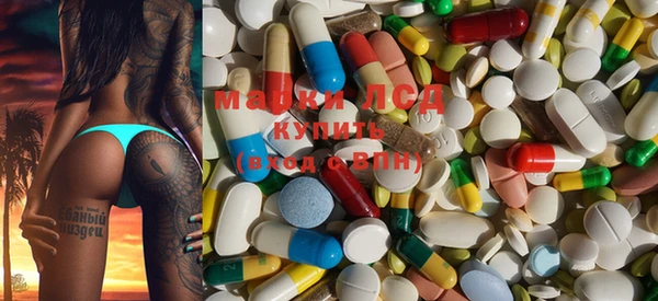 MDMA Premium VHQ Абинск