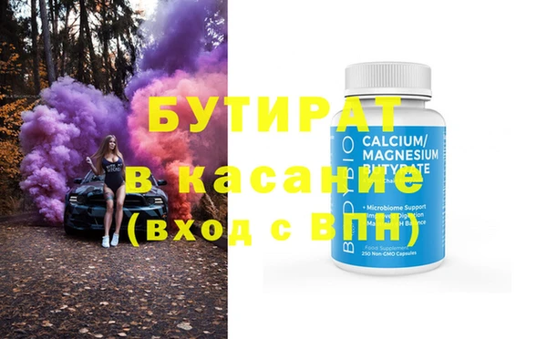 MDMA Premium VHQ Абинск