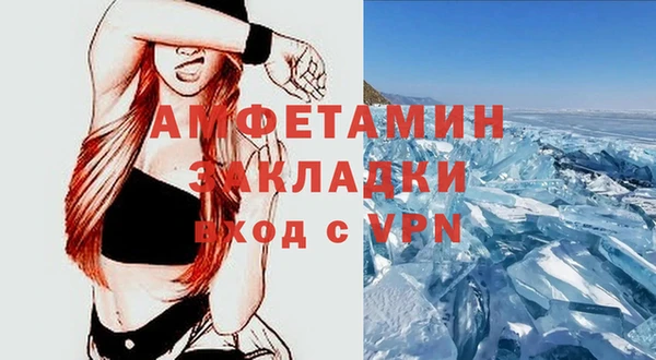 MDMA Premium VHQ Абинск