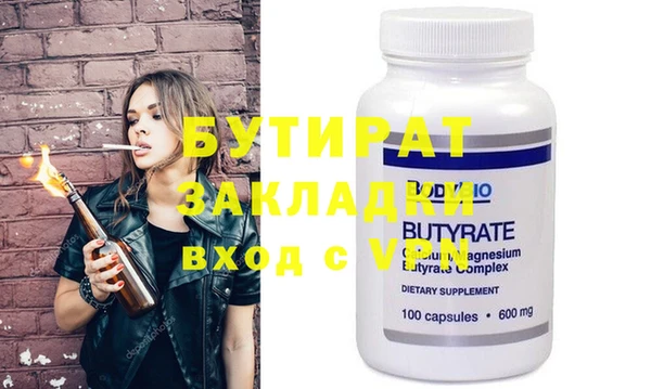MDMA Premium VHQ Абинск