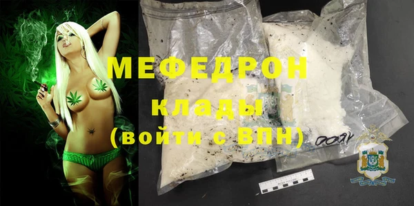 MDMA Premium VHQ Абинск