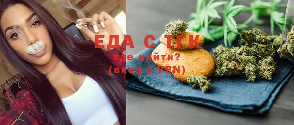MDMA Premium VHQ Абинск