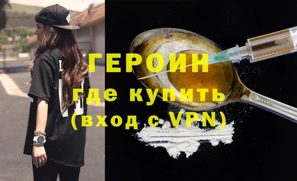 гашик Абаза