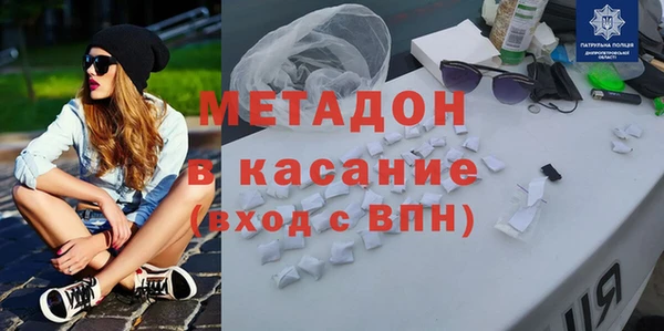 стафф Покачи