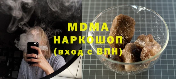 MDMA Premium VHQ Абинск