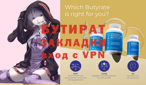 MDMA Premium VHQ Абинск