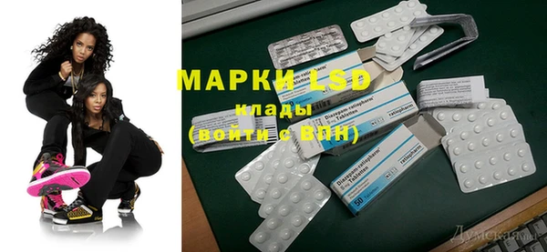 мет Алексеевка