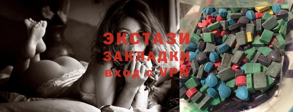 MDMA Premium VHQ Абинск