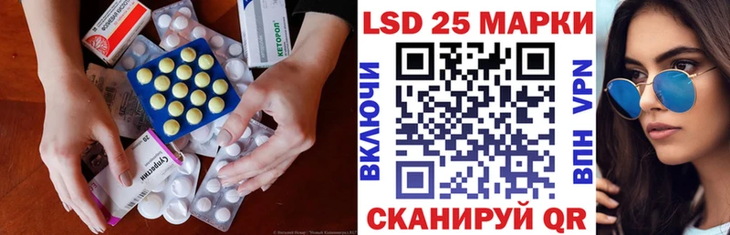 нарко площадка официальный сайт  Ермолино  LSD-25 экстази кислота 