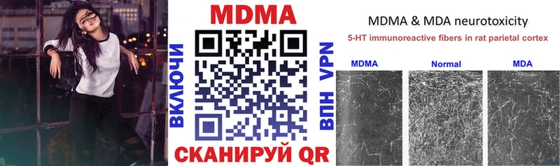цены   Ермолино  МДМА Molly 