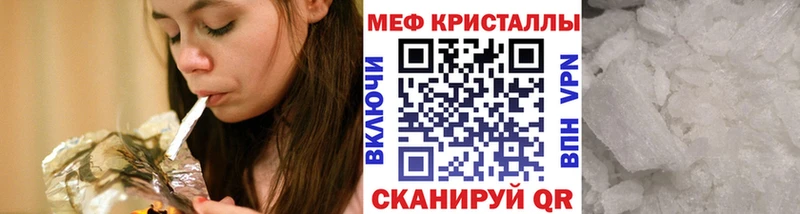 купить закладку  блэк спрут ТОР  МЯУ-МЯУ VHQ  Ермолино 