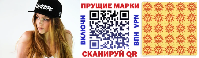 Марки N-bome 1500мкг  наркотики  Ермолино 