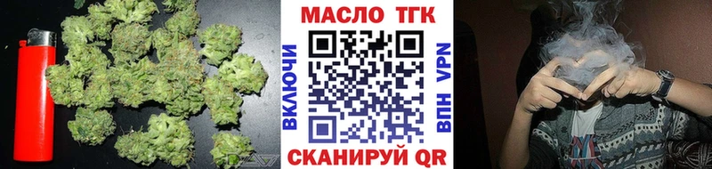 ТГК жижа  блэк спрут как войти  Ермолино 