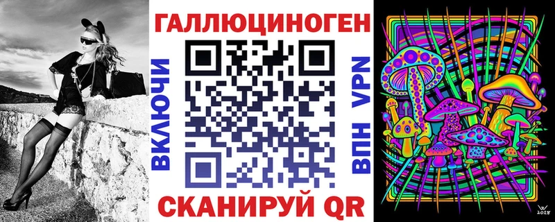 купить наркоту  Ермолино  kraken как войти  Галлюциногенные грибы Cubensis 